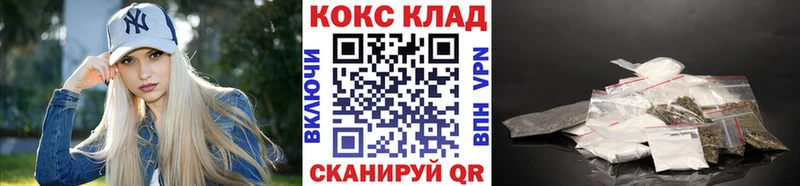 Cocaine 97%  Адыгейск 
