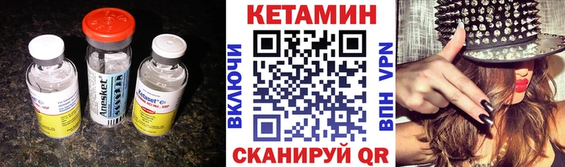 даркнет сайт  Адыгейск  КЕТАМИН ketamine 
