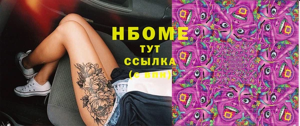 МДМА Абаза
