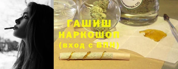 МДМА Абаза