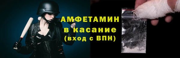 гашик Абинск