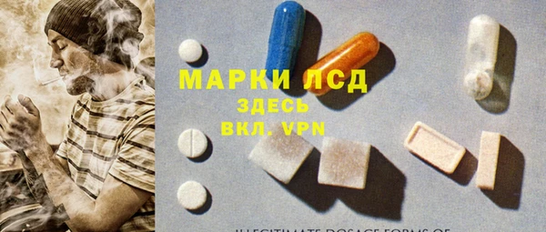 МДМА Абаза