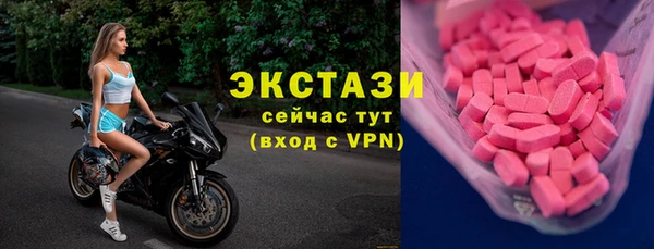 МДМА Абаза