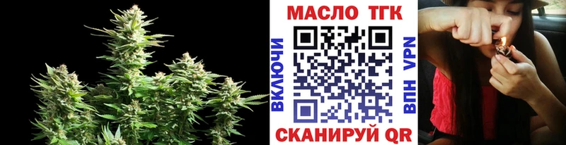 МЕГА ONION  Адыгейск  ТГК жижа  хочу  